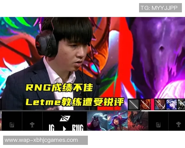 S15电竞赛季热议RNG状态引发争议分析与讨论 S15电竞赛季热议RNG状态引发争议分析与讨论