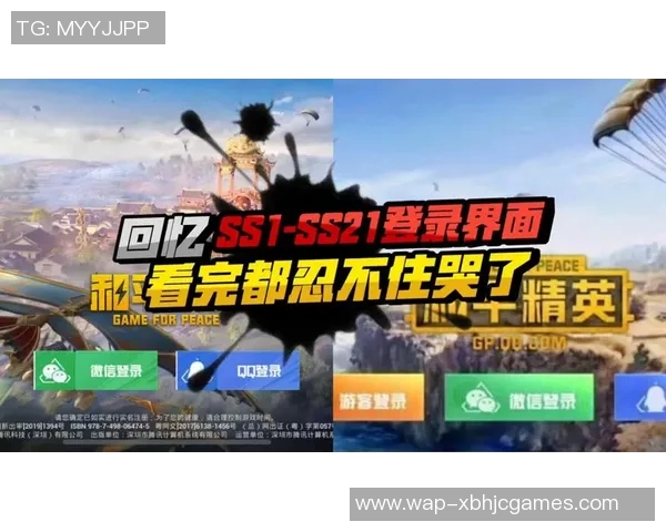 深度专访周静揭秘和平精英成功背后的策略与团队精神