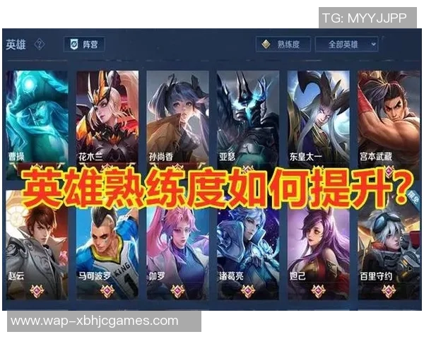 电竞比分王者荣耀新手必看团队协作技巧与入门指南详解 电竞比分王者荣耀新手必看团队协作技巧与入门指南详解