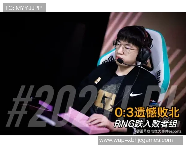 S15电竞总决赛引发热议RNG战术争议背后的深层分析与思考