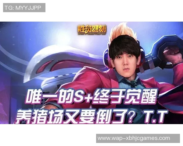 赛后复盘TES与V5对决中的心理素质分析与影响探讨 赛后复盘TES与V5对决中的心理素质分析与影响探讨