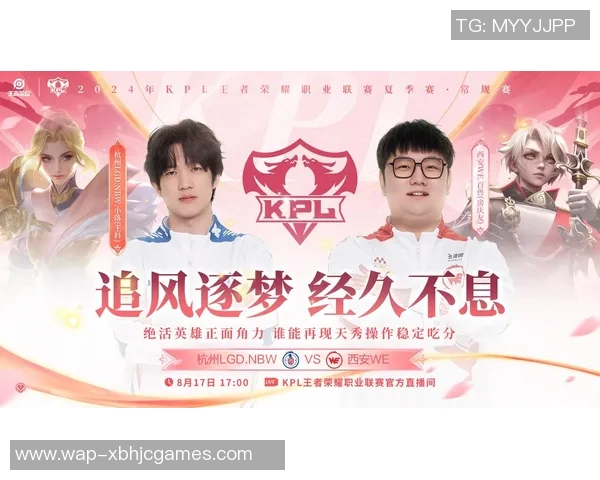 王者荣耀热议WE战队选手个人能力引发的争议与讨论