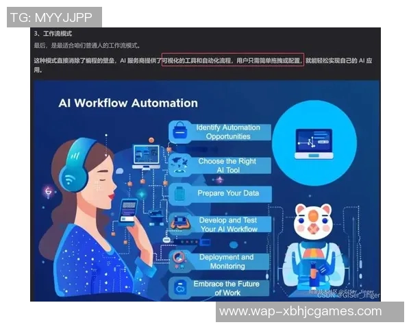 王者荣耀焦点V5技术解析与游戏策略深度探讨 王者荣耀焦点V5技术解析与游戏策略深度探讨