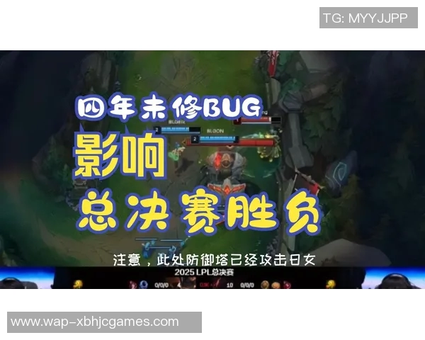 电竞新闻赛后复盘BLG与TES对决的节奏变化与战略分析